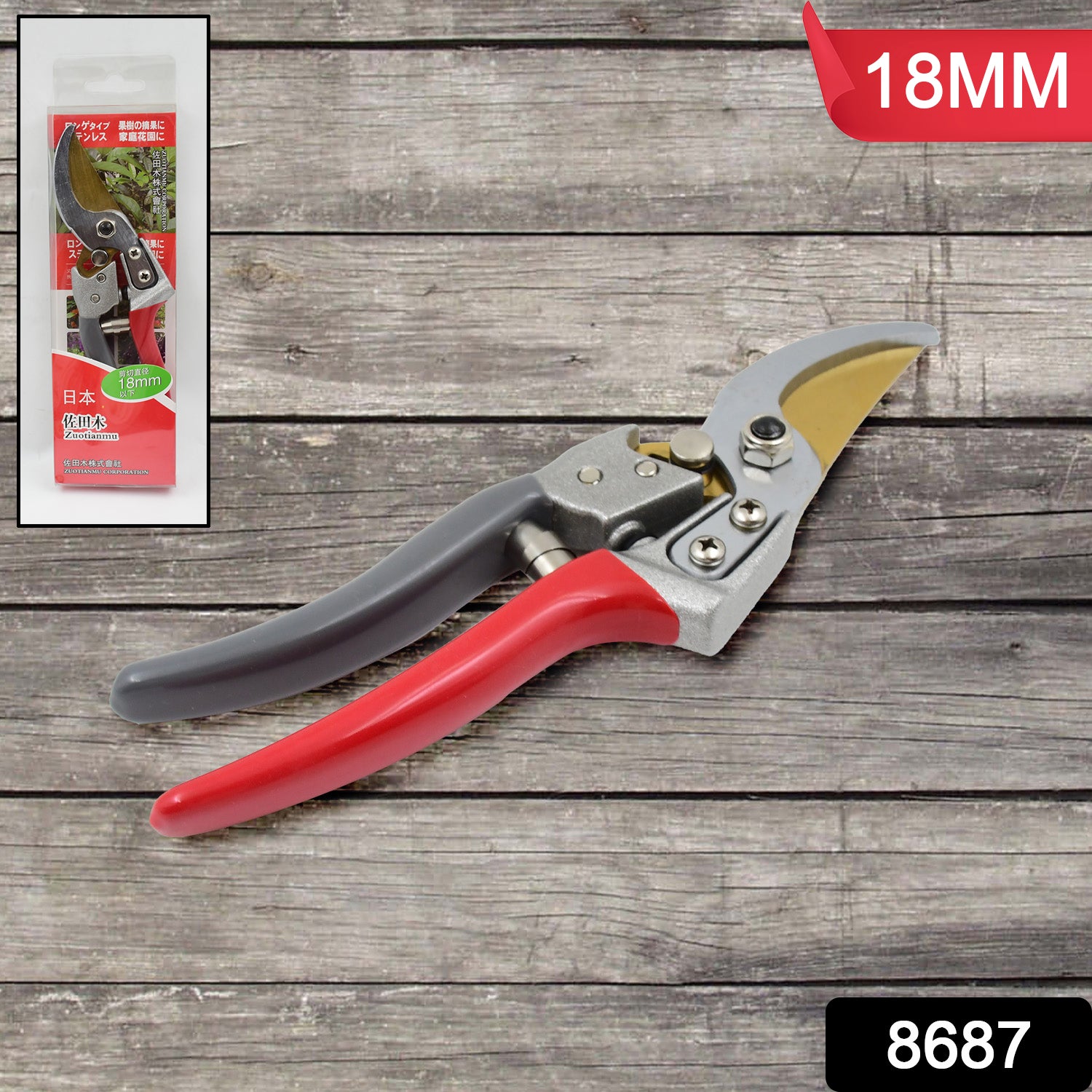 Garden Shears Pruners Scissor (18 Mm) Garden Shears Pruners Scissor (18 Mm)